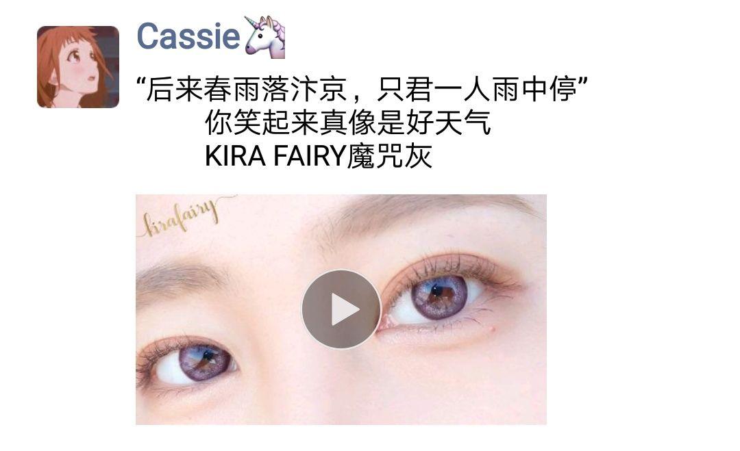 如何买美瞳 v2-b224f0c0ddba8358aad7aba640e86cdc_r.jpg
