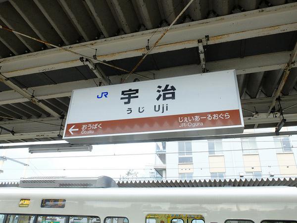 都说自己是抹茶控，你尝过最正宗日本宇治抹茶么？