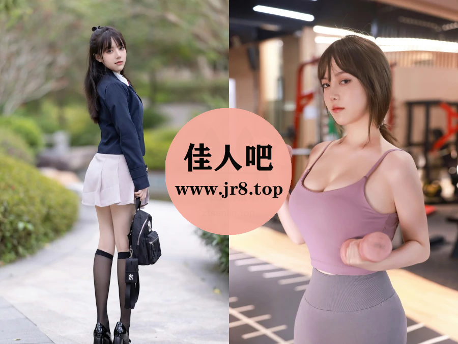 豆瓣酱写真合集下载&汇总[117套-80.8G]-第3张-佳人吧写真资源合集下载