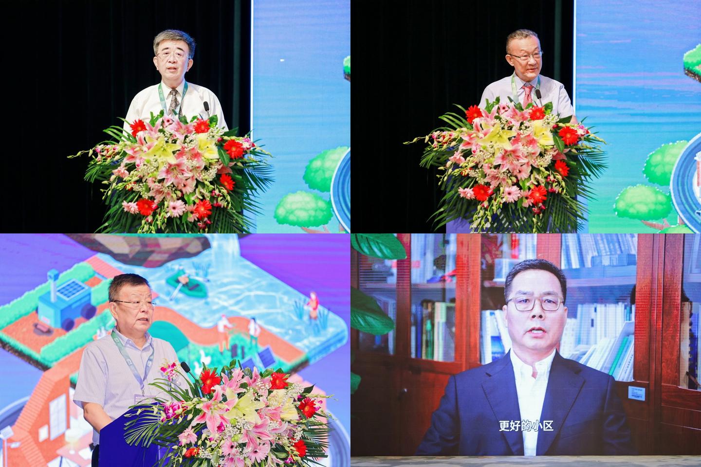 首届ACT2023国际零碳城市大会暨零碳建筑博览会顺利召开 - 知乎