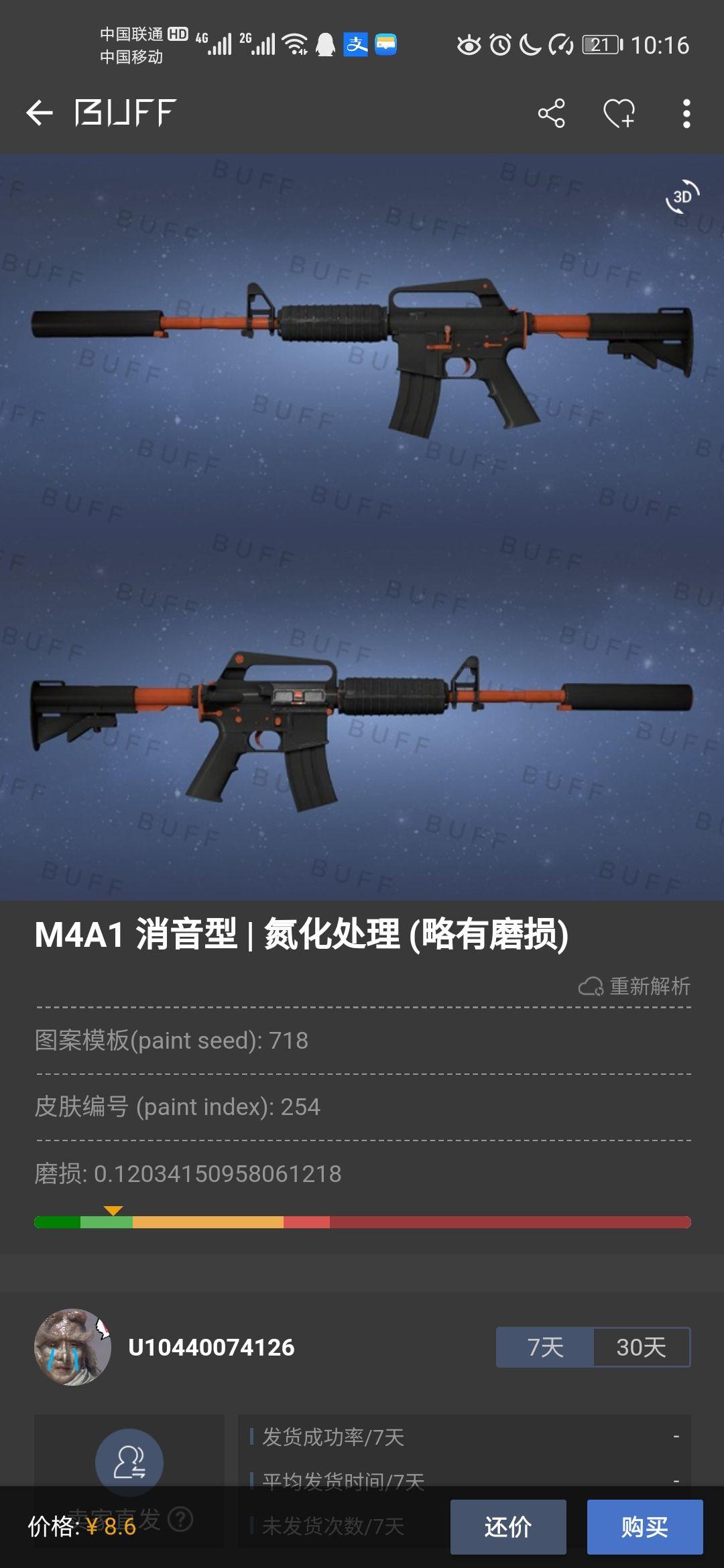 新手玩csgo買什麼槍皮既便宜又會顯得有品位