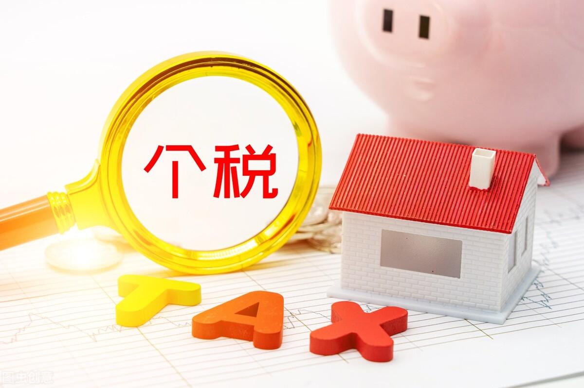 二手房交易流程及费用详解,二手房过户手续材料明细。 - 知乎