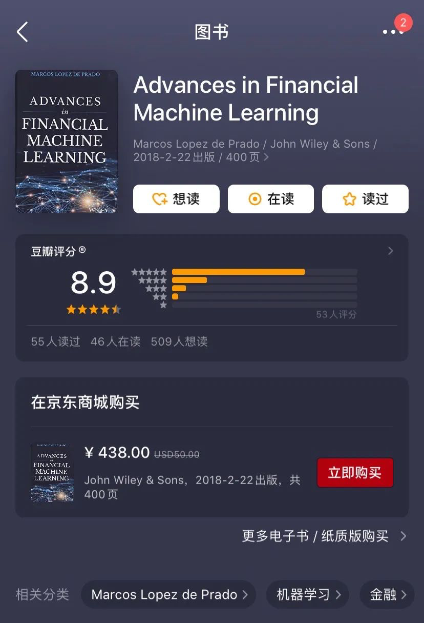  advances in financial machine learning 