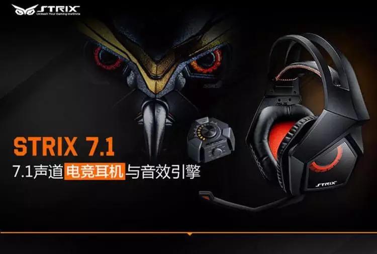 求推荐一款吃鸡特别稳得耳机,预算1500以内。