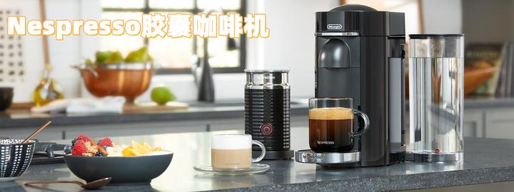 2023年Nespresso胶囊咖啡机推荐哪个型号好？（5800字选购攻略） - 知乎