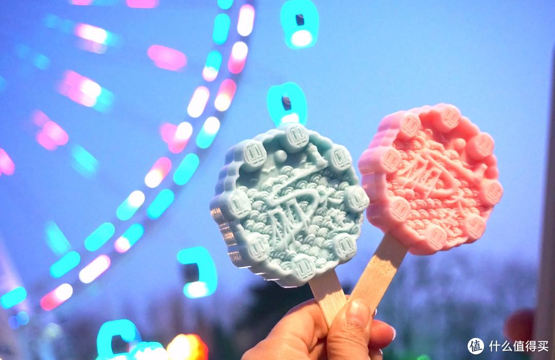 9.大连-摩天轮雪糕