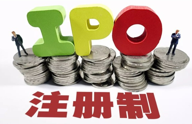 主板IPO红绿灯规则有变？投行：优先把资源投向蓝筹 | 媒体专访 - 知乎
