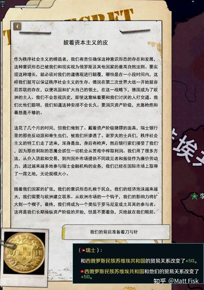 如何评价tno中的谢罗夫