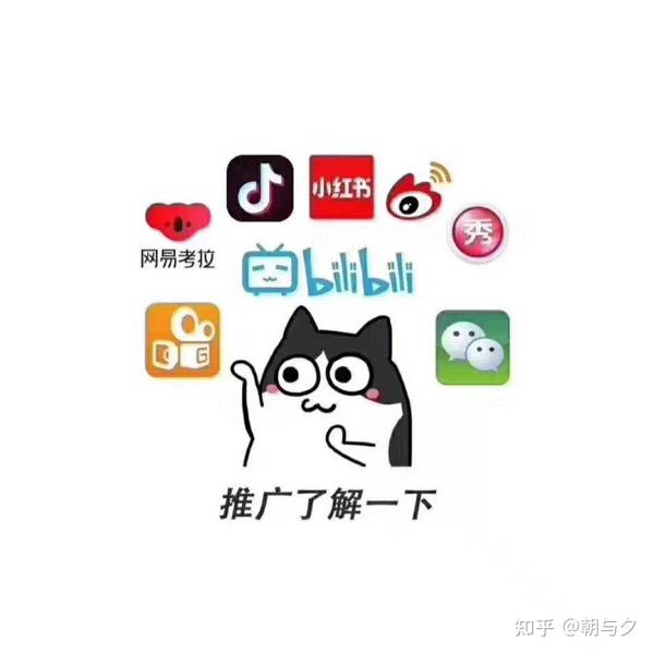 为什么要做网络推广？