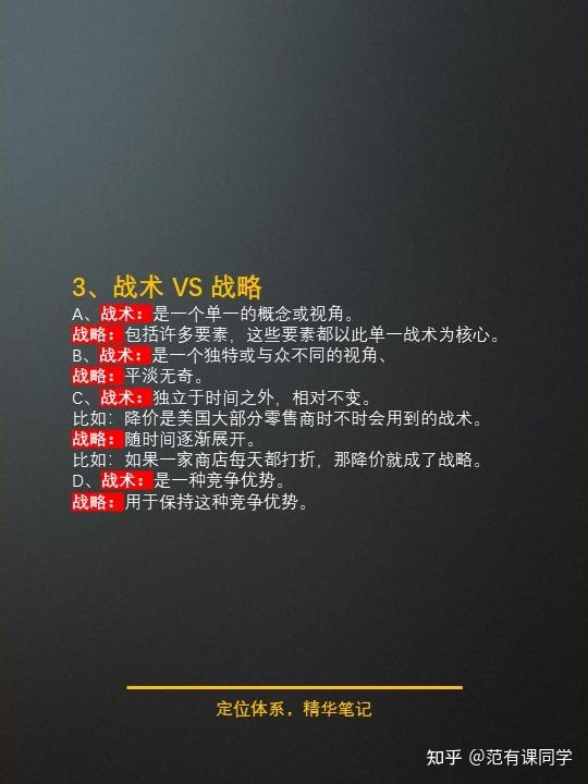 从战术布局到临场应变全面复盘芝加哥公牛比赛细节