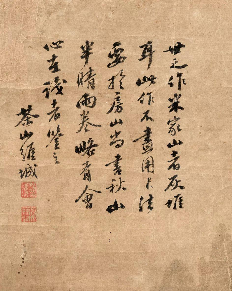 竟然有这么多名家学过苏轼的字 - 知乎