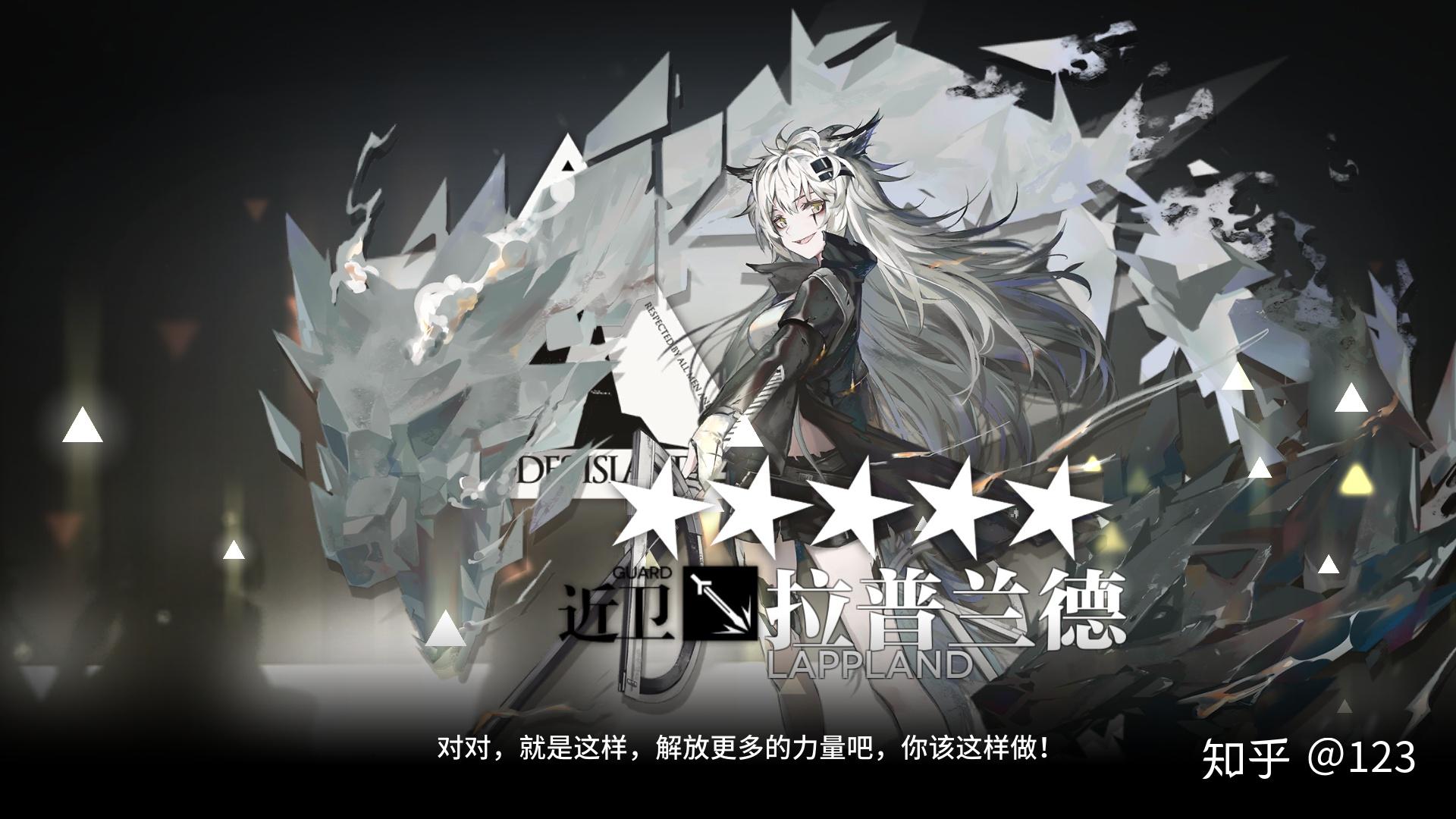 可以回答关于明日方舟的几个问题吗