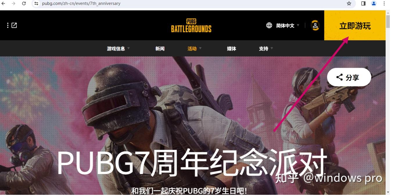 未来发展趋势：经典IP的持续进化
