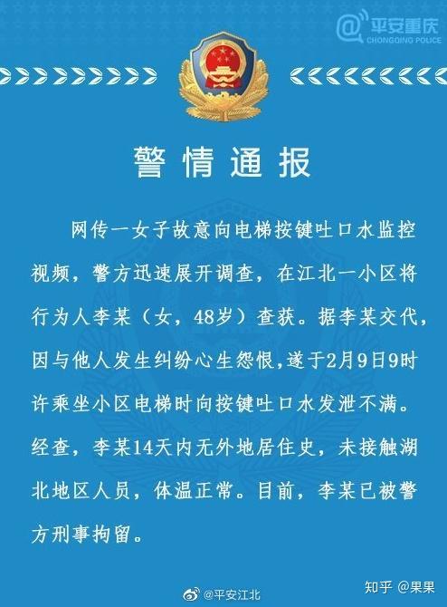 吐人口水犯法吗_吼图片大全 吼素材免费下载 千库网png 第2页