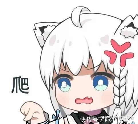 谁有爬的表情包啊