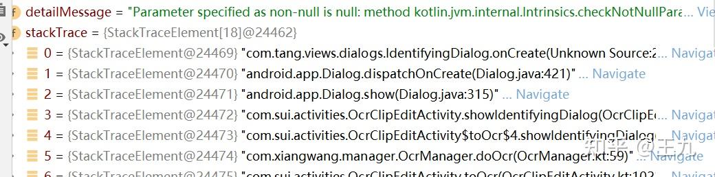 Kotlin的坑：Parameter specified as non-null is null - 知乎