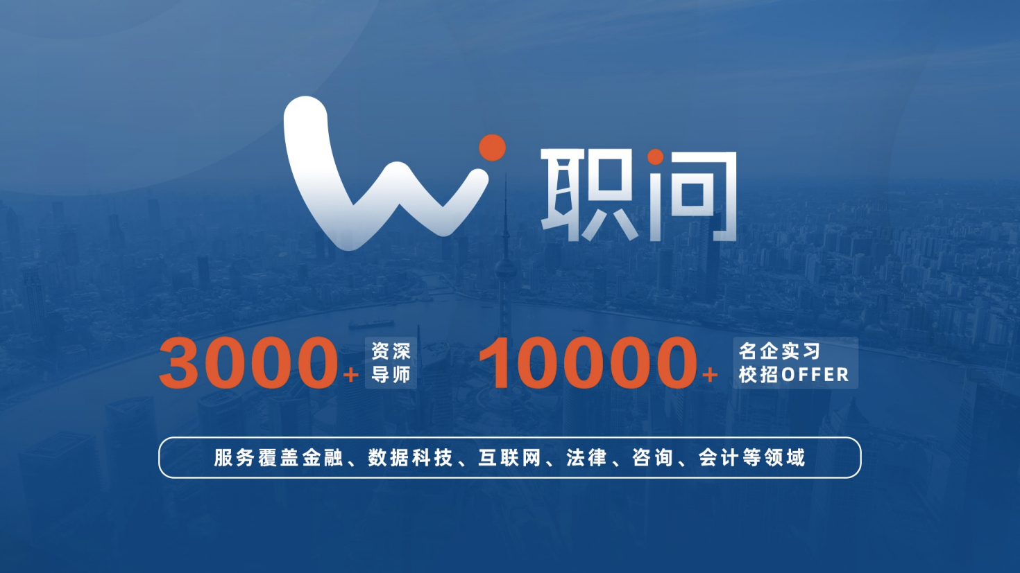 职问获5000万元战略投资，加速教研服务体系升级！ - 知乎