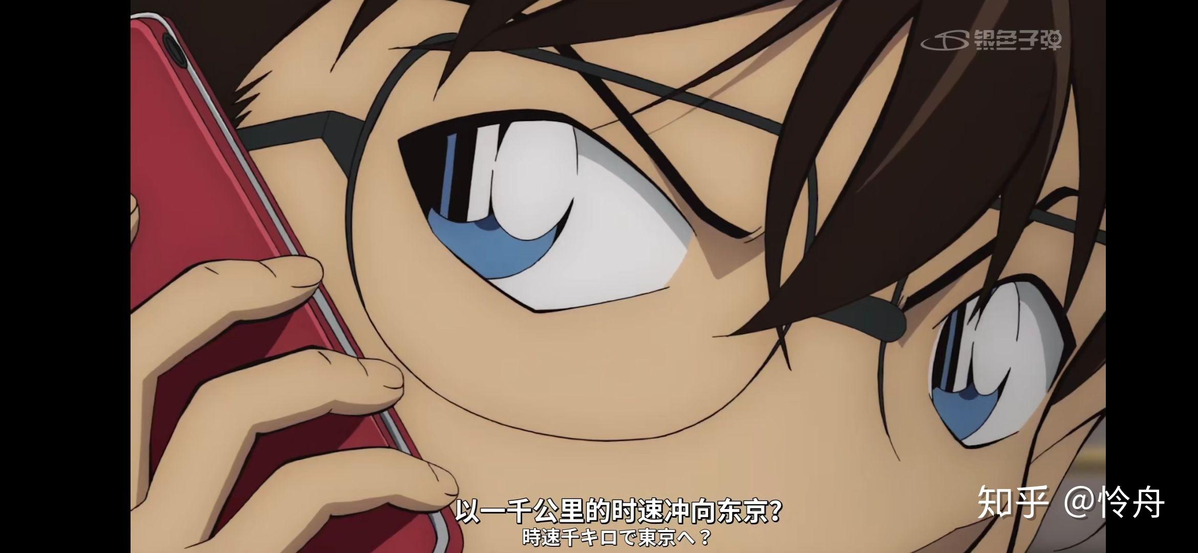 如何评价动画《名侦探柯南:绯色的弹丸》新预告? - 知乎