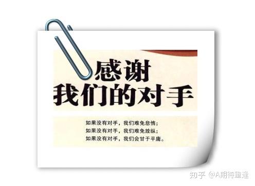 马云说过一段话,我听了之后顿时毛骨悚然,分享出来与大家共勉.