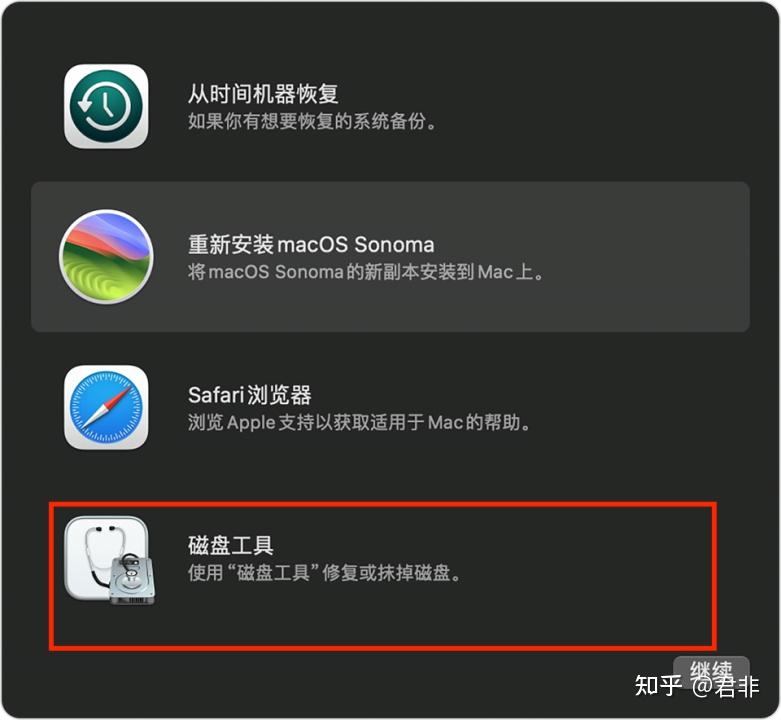 Mac OS重装系统 - 知乎