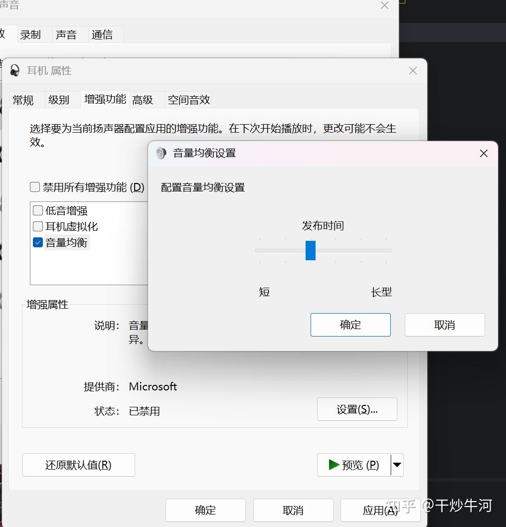 【猛】三角洲、PUBG、APEX听声辩位优化、耳机设置总结