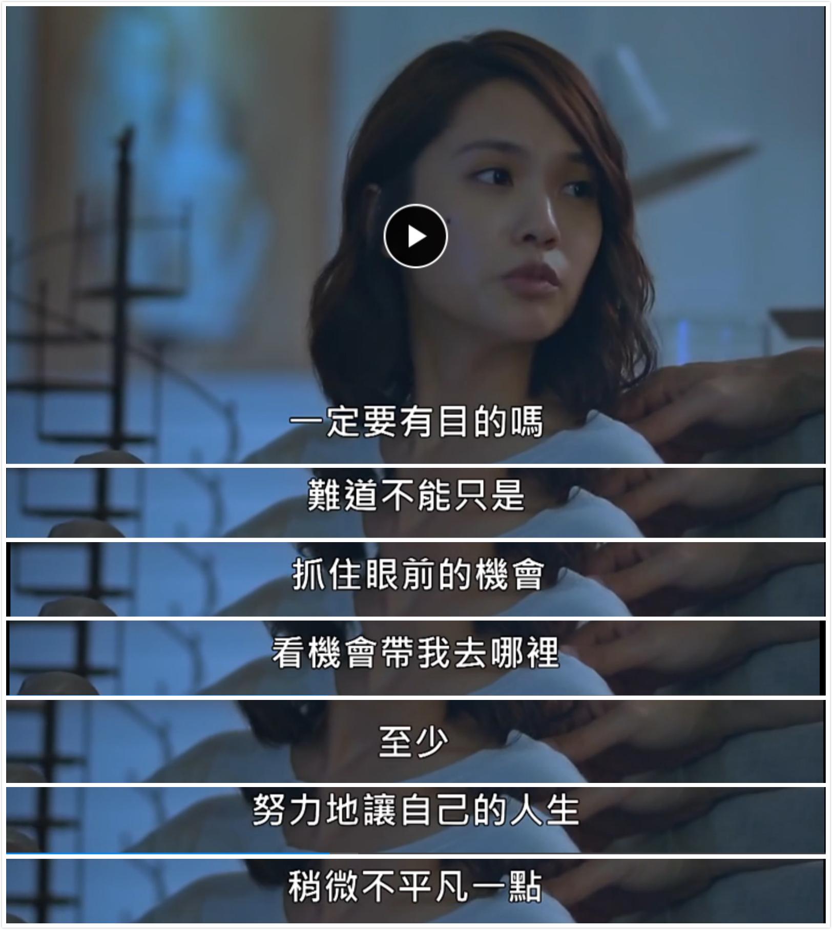 如何评价杨丞琳的电视剧《荼蘼》? - 知乎