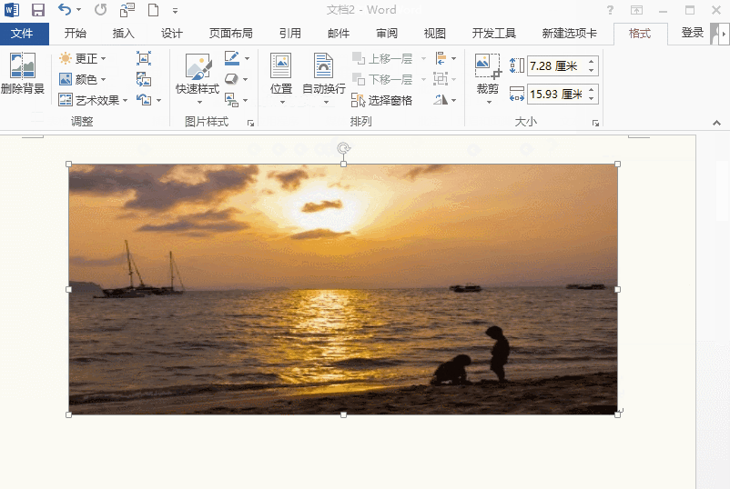 [word] Word排版原来这么简单，两招教你做出精美的word文档 - 知乎