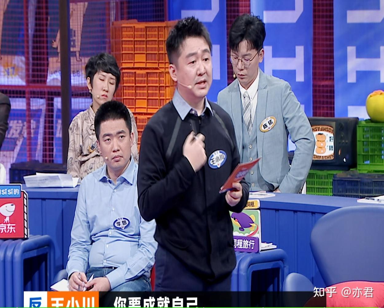 如何评价《奇葩说》第七季第十九期老板团(杨天真,李想,王小川)的表现