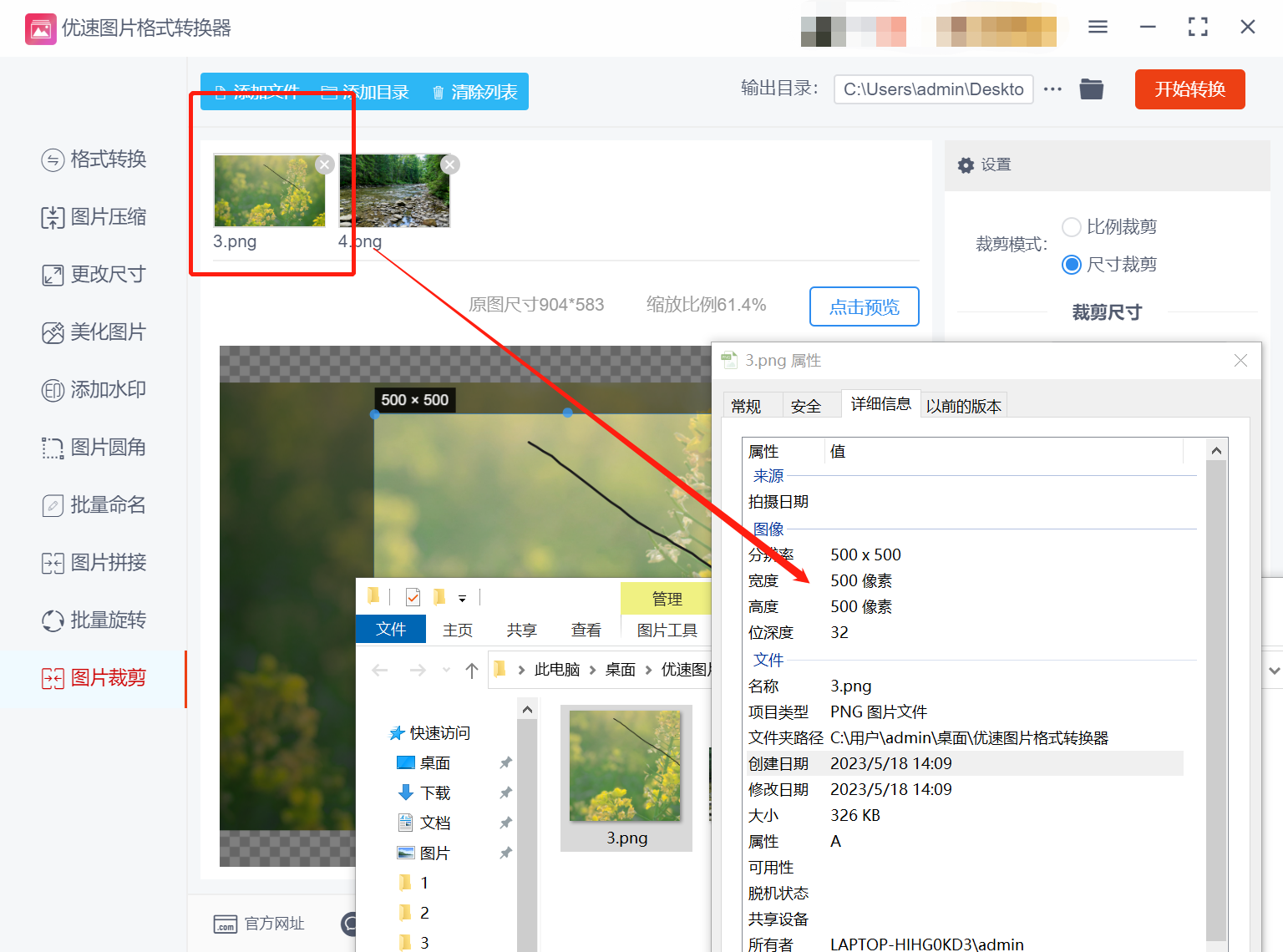 怎么截取图片的一部分,这5个方法强烈推荐 - 知乎