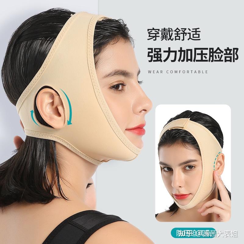 面部提升后为什么需要佩戴颈颌套