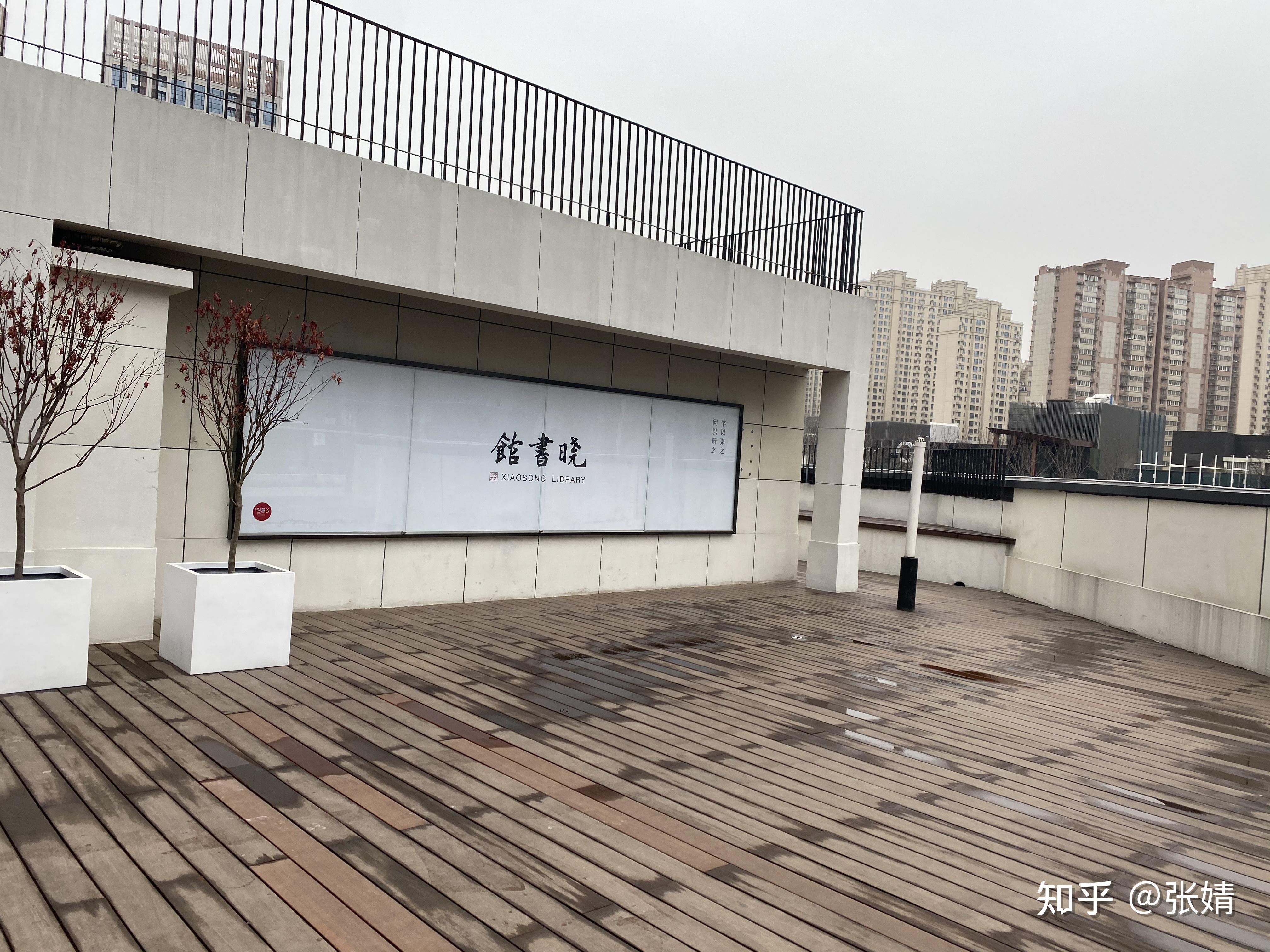 一路寻来的艰辛更是让我对【晓书馆】之旅变得更加