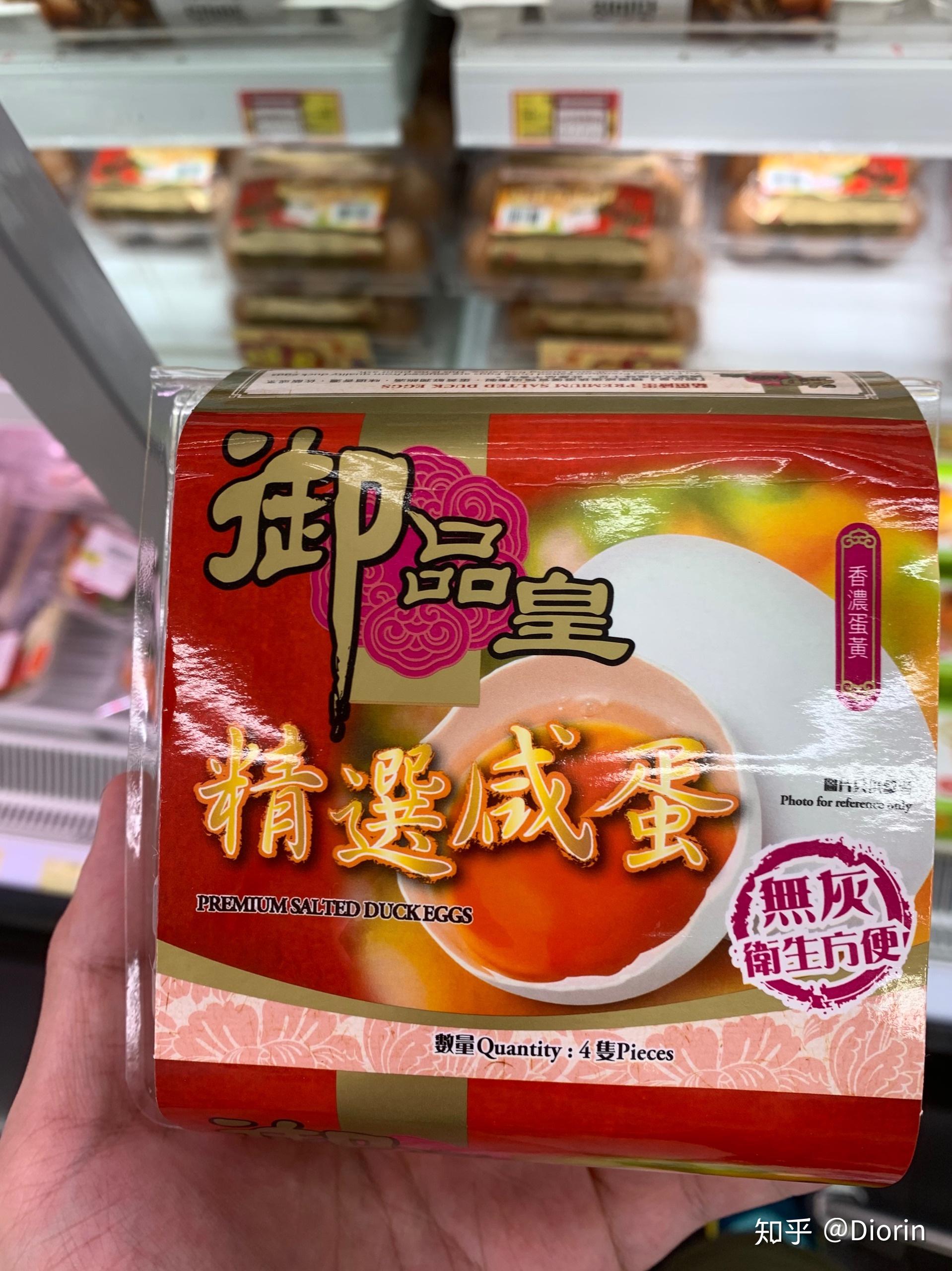 「鹹」在繁体语境中可以简写为「咸」吗?「咸青檸」的写法是否正确? - 知乎