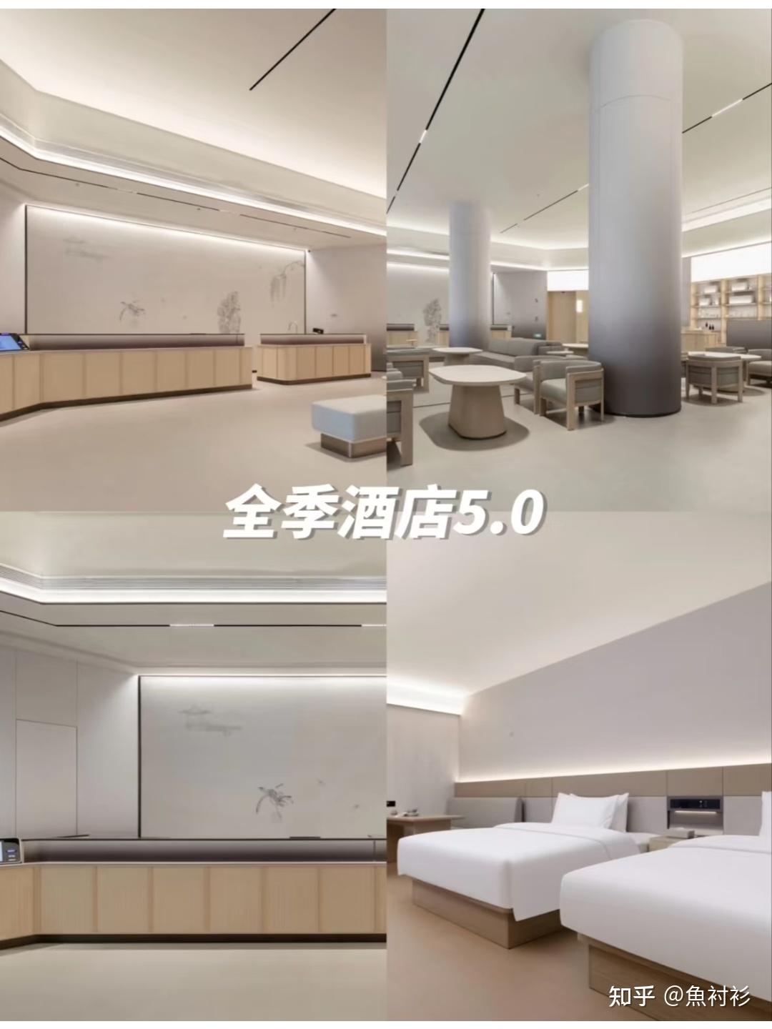 每天认识一个酒店品牌|华住酒店集团🏨 - 知乎
