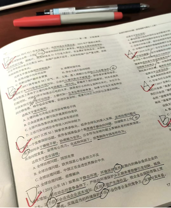 考公一次上岸!小白对公务员考试一无所知,该怎样准备公务员考试?内含经验分享与知识科普!