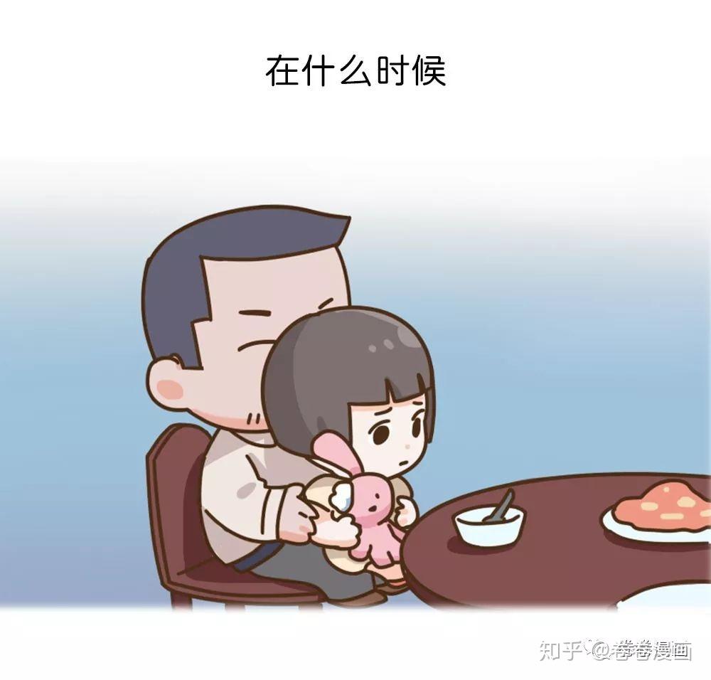 看着女儿的屁股禽兽父亲忍不住了 