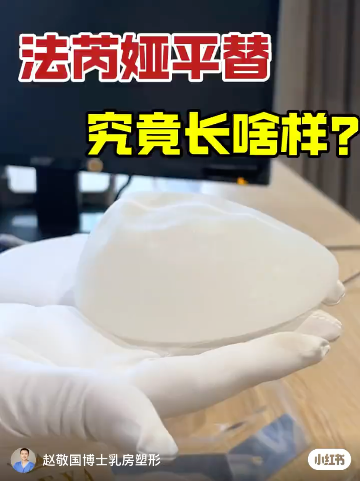 水滴假体隆胸好看吗