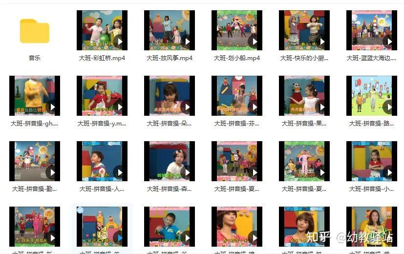 150份幼儿园大中小班早操律动视频+音乐!新学期幼师必备! - 知乎
