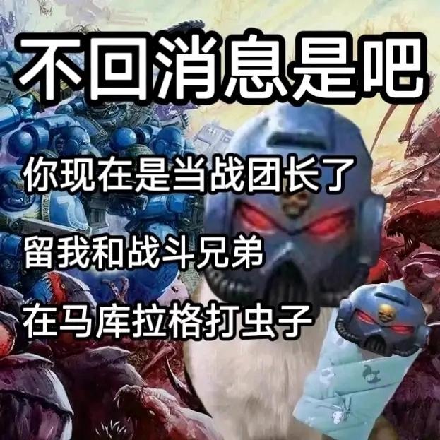 战锤40k星际战士2泰图斯为什么可以通过处决泰伦虫族回复生命值