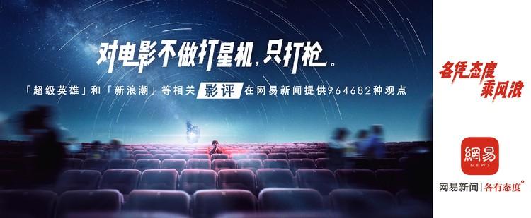 放弃了有态度的网易新闻你还会看吗