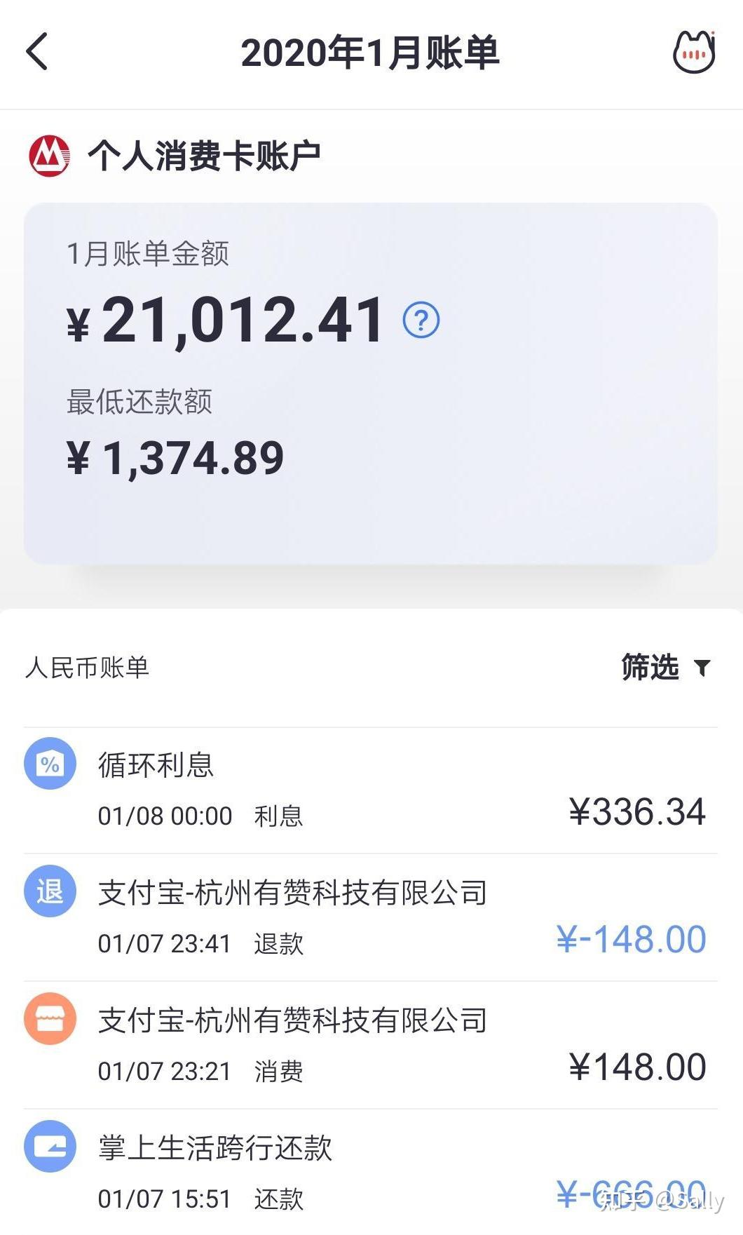 信用卡账单逾期是什么意思逾期有什么后果