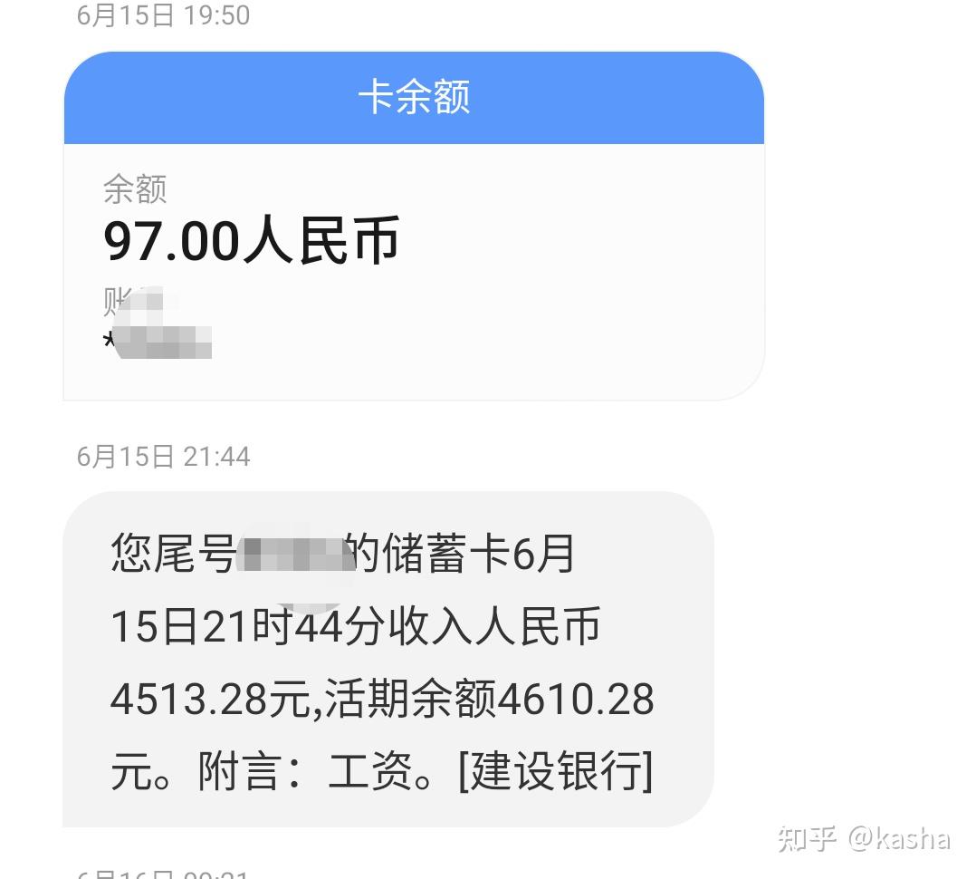 离开每月工资1456的辅警,来当保安,每月工资4500左右,有错吗?