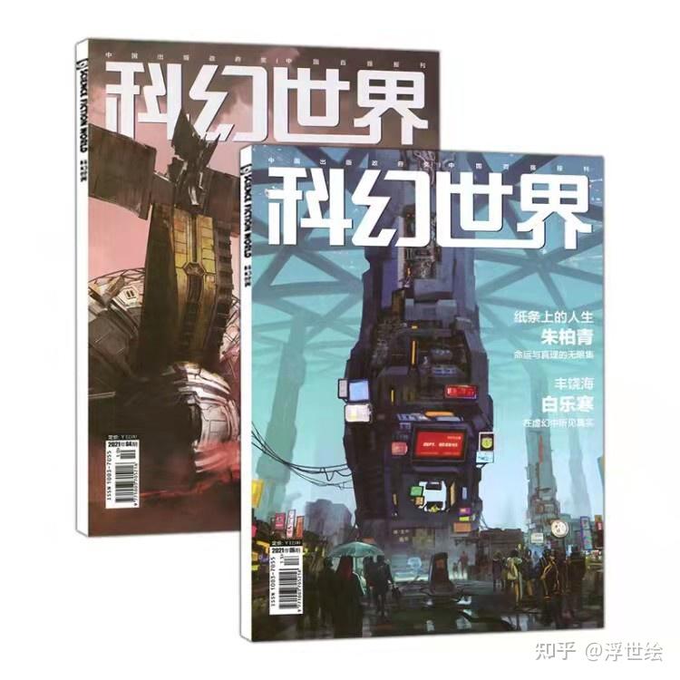 如何评价卡尔萨根的唯一一部科幻小说《接触》? - 知乎
