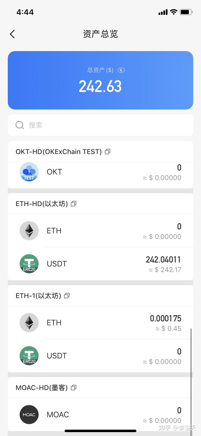 tokenpocket的法币交易点不进去了钱包里的USDT怎么变成软妹币到我支付宝啊？ - 知乎