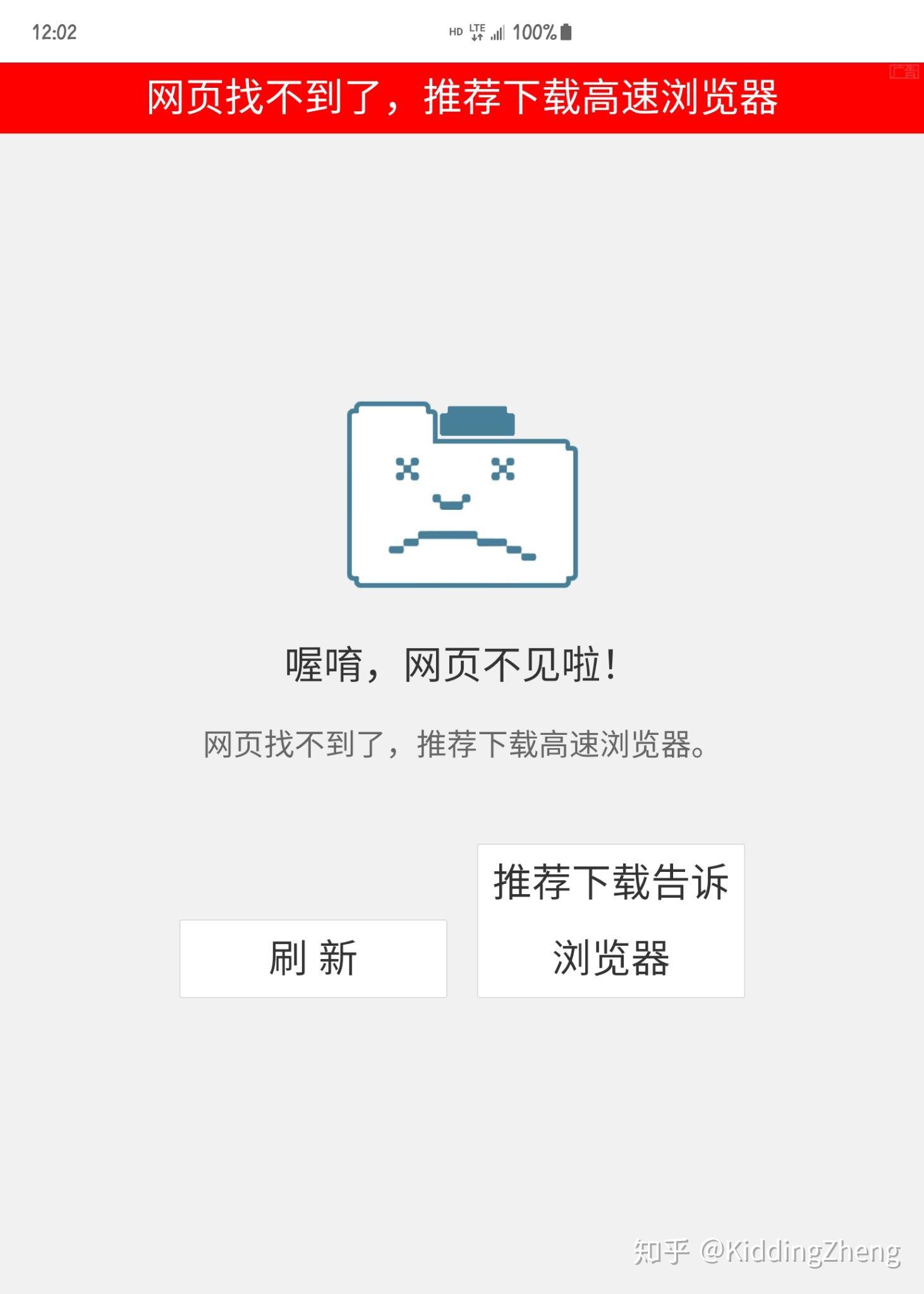 苹果手机真的会中毒吗? - 知乎