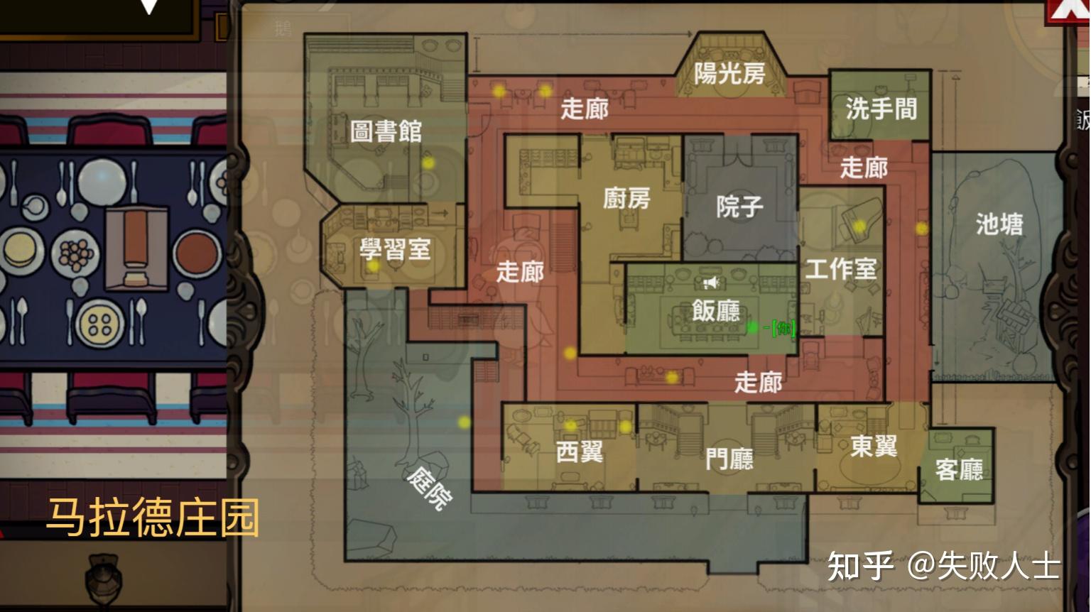 鹅鸭杀（Gooe Gooe Duck）规则攻略（简易科普向）（又称《五年做鸭，三年当鹅》）  第17张