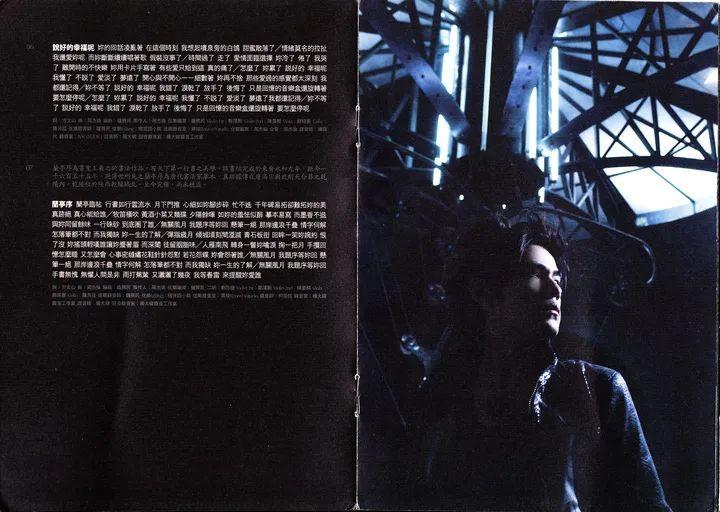多张高清大图,再现周杰伦《魔杰座》专辑 - 知乎