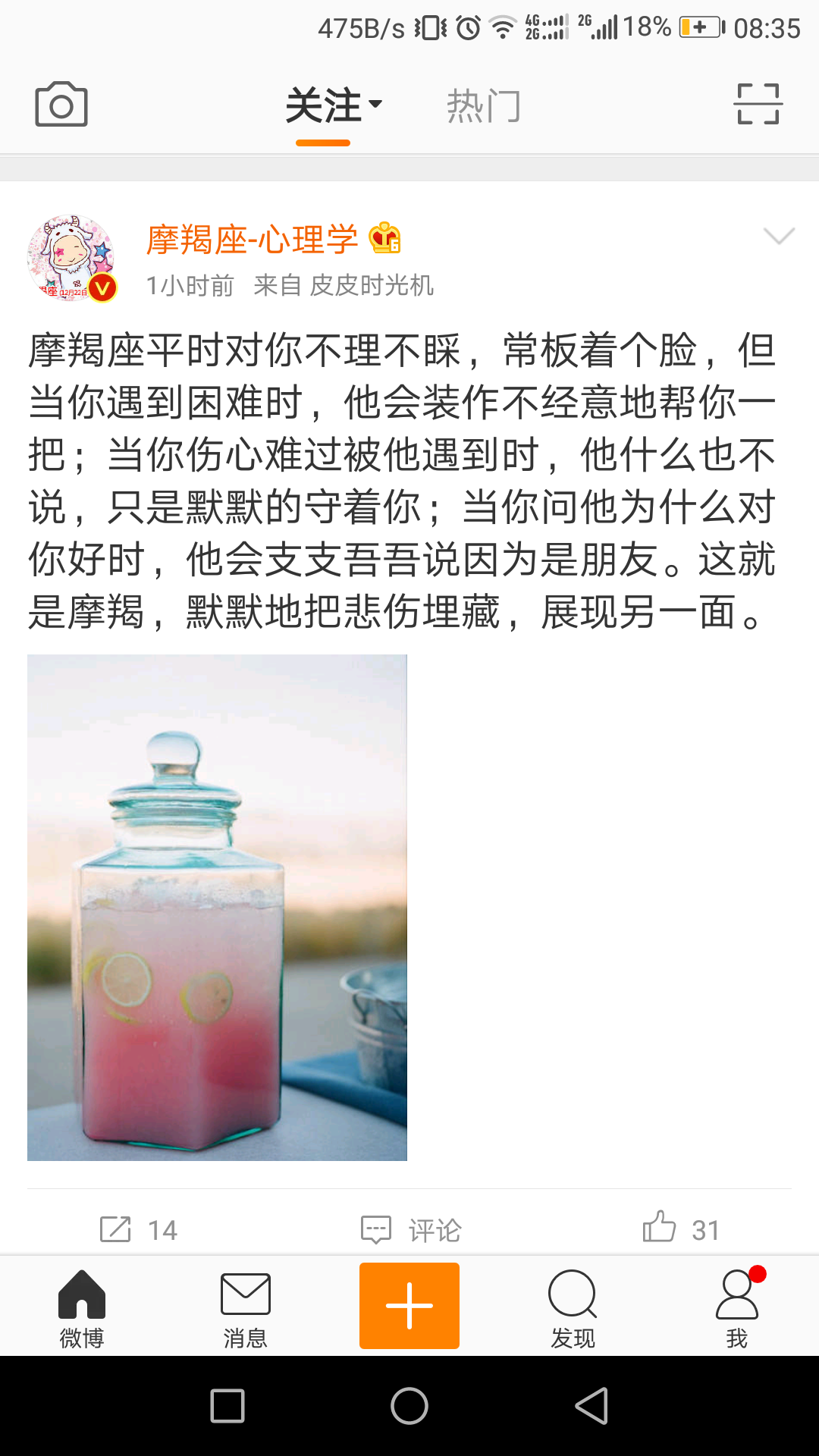 到底什么时候才会想起我 v2-b26b3481bf9e98f15f6338771a6892ac_r.jpg