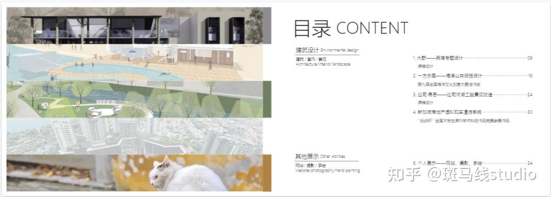 考研复试第一站 复试作品集准备攻略(附100+份最新精选作品集) - 知乎