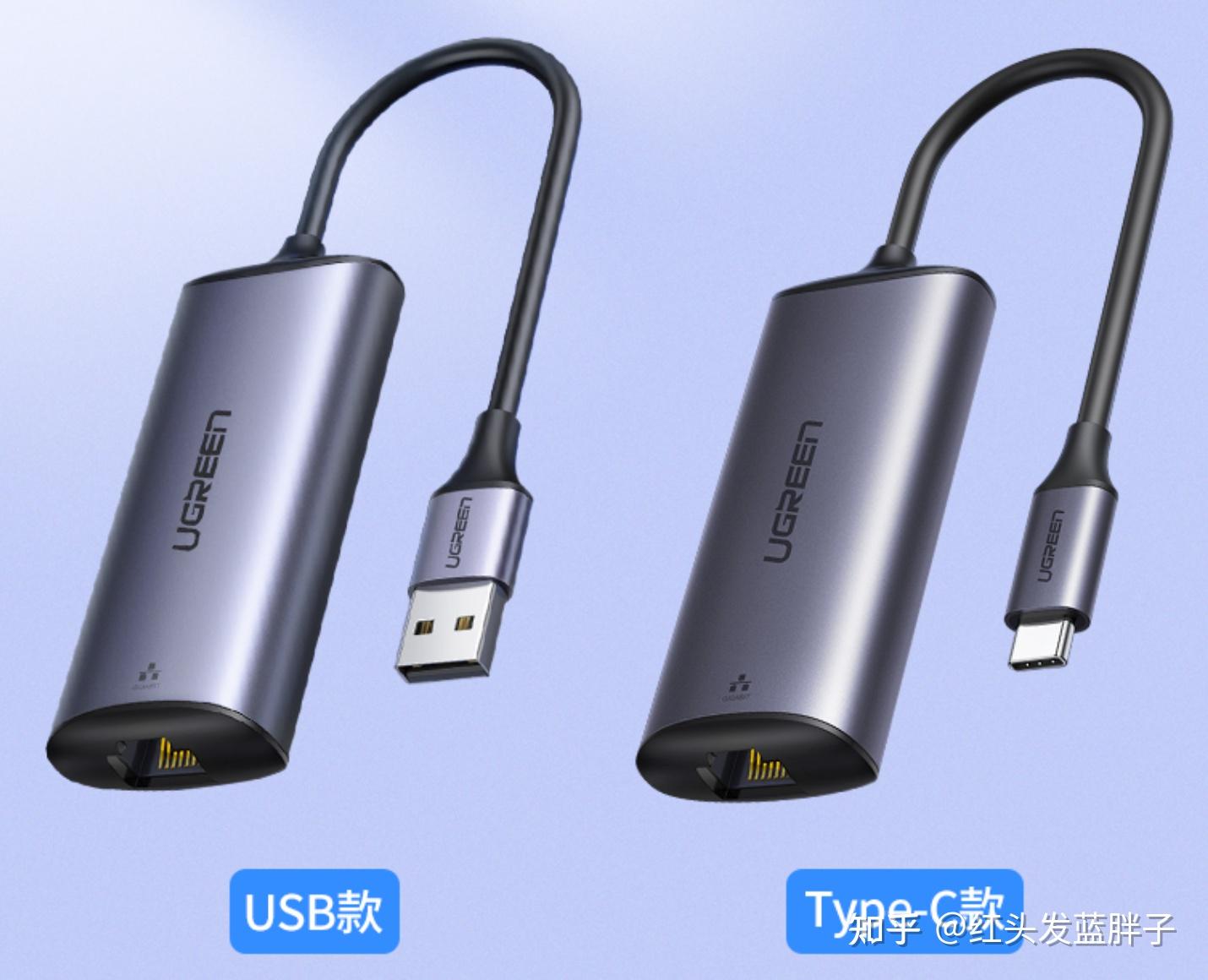 笔记本没网口,用Type-c转网口好还是USB转网口好? - 知乎