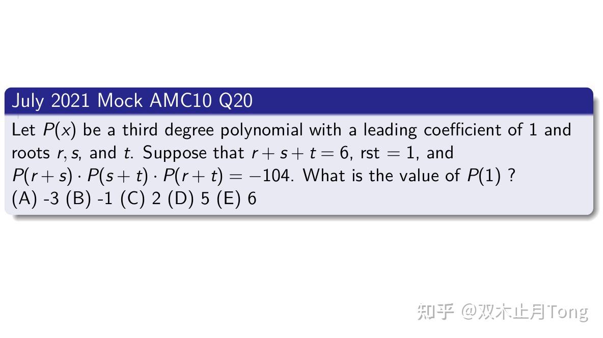 Amc10 12 